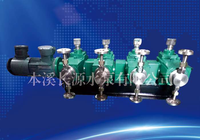 多缸串聯計量泵
